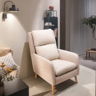 Fotoliu de relaxare, bej, DEMIR